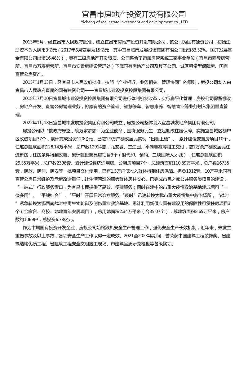 福州印秀網(wǎng)絡LOGO立體圖片