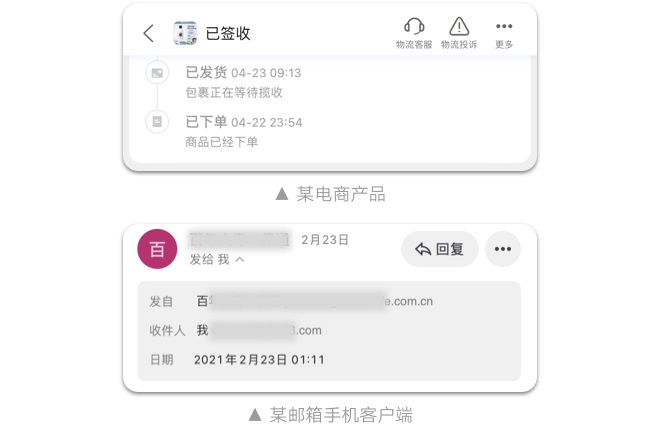 如何設(shè)計(jì)「時(shí)間顯示」更專業(yè)？