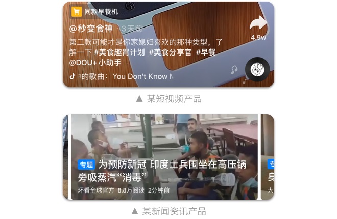 如何設(shè)計(jì)「時(shí)間顯示」更專業(yè)？
