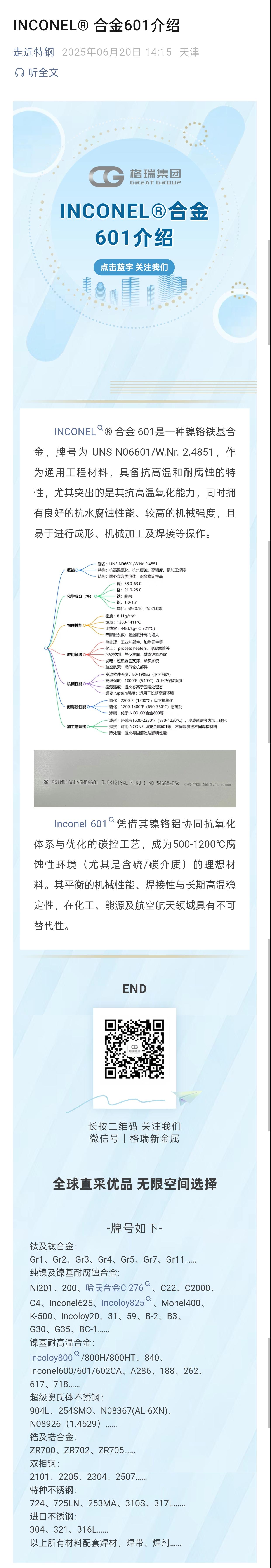 d1c6c150a0f2e7fa6107b4363bb8e7a(1).jpg