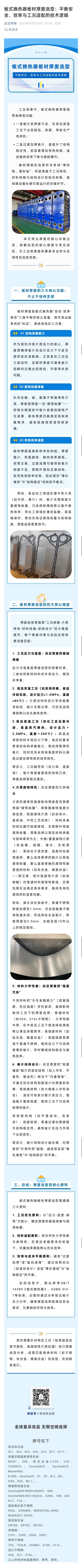 微信圖片_20250926150707_3_135.jpg